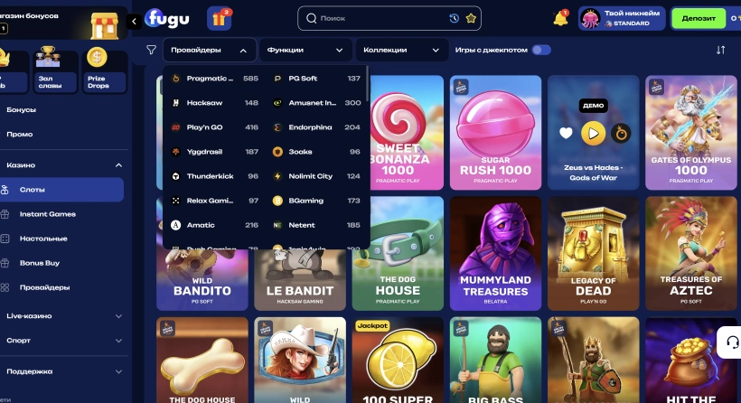 Азартные игры в казино Fugu